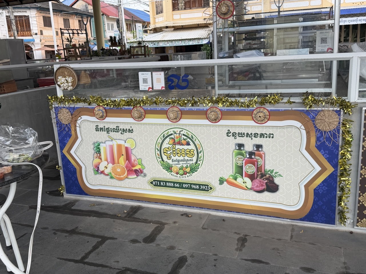 Greek Food Kampot